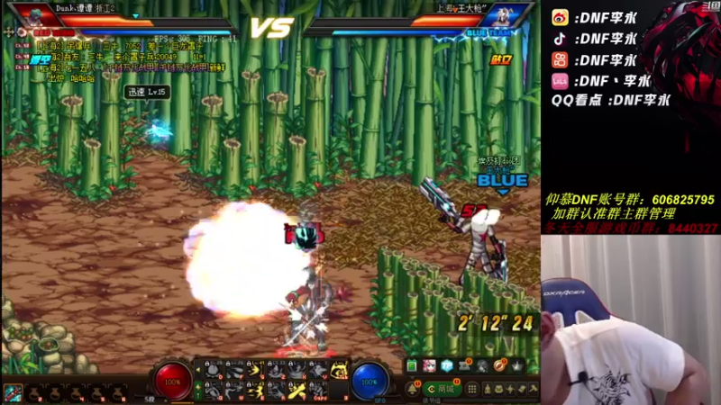 【2021-08-08 20点场】李永：星火烈日杯决赛