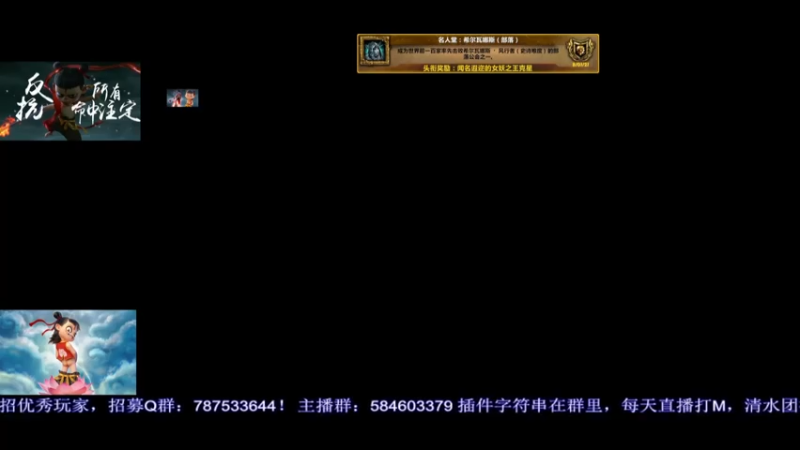 【2021-08-07 12点场】六指战战战：女王已过！！！无限循环即将开启