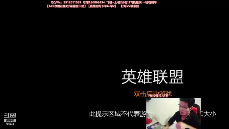 【2021-08-07 22点场】Akl托尼老师：世界顶尖阿卡丽：新版讲解，一学就会嗷！