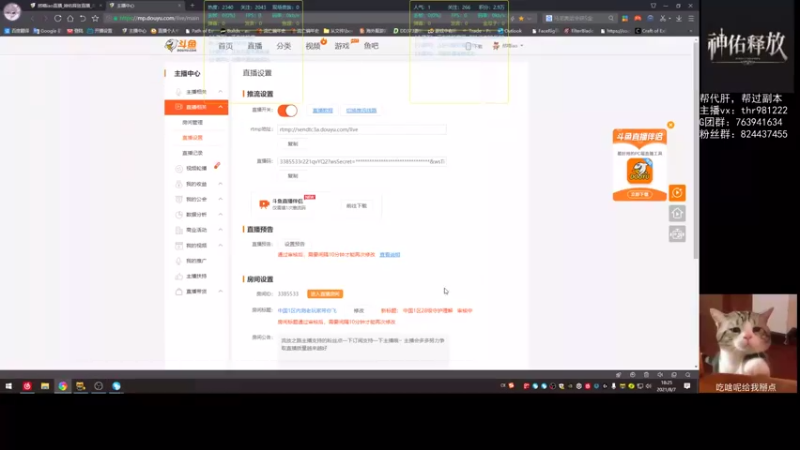【2021-08-07 18点场】然喵iao：中国1区28级守护理解