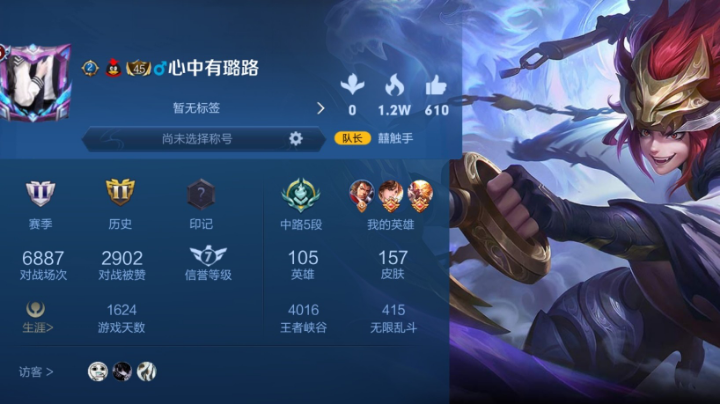 王者荣耀小城