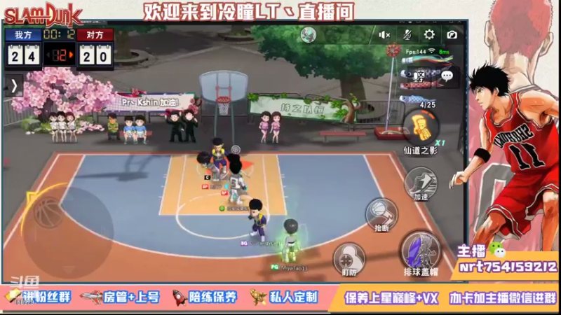 【2021-08-08 00点场】冷瞳LT丶：努力加油多学多练！