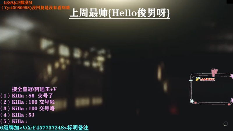 【2021-08-05 00点场】兮枫ovo：【兮枫】第四个阿迪王肝它？