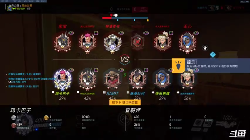 【2021-08-08 00点场】豪哥哥9999：心情不好杀完 8874517