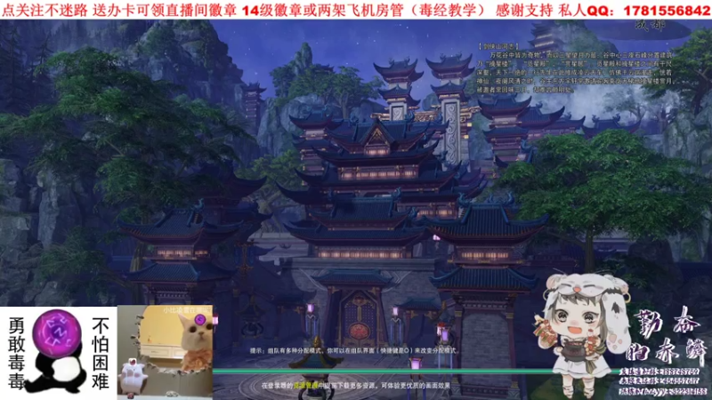 【2021-08-08 23点场】勤奋的赤鳞：【赤鳞】毒经散排
