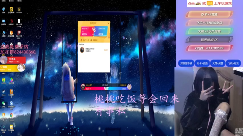 【桃桃认真了 逆战】2021-08-08 15:49:38-2021-08-08 16:04:47