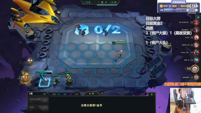 【2021-08-06 15点场】脚神皓皓：从0开始上分，奥利给！