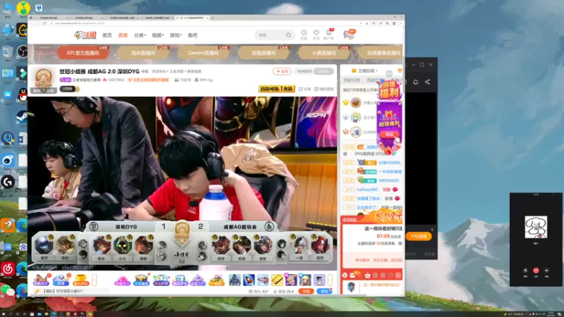 【2021-08-07 22点场】BLUE呀丶：冲国服瑶！