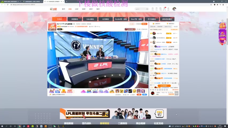 【2021-08-07 19点场】猪猪周z：峡谷宗师上王者 6668676