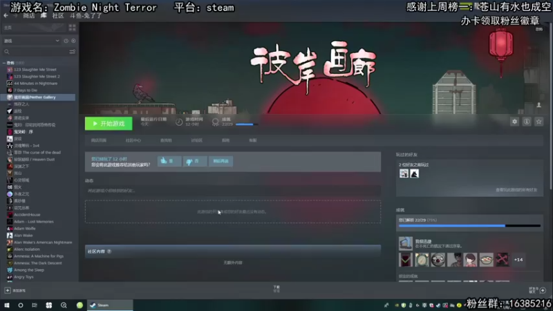 【2021-08-03 19点场】兔了了丶：【恐怖在线】：最好玩的恐怖游戏这都有