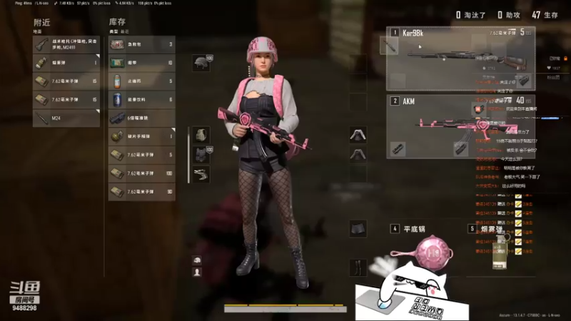 【2021-08-05 20点场】堇博丶：堇博丶的直播间