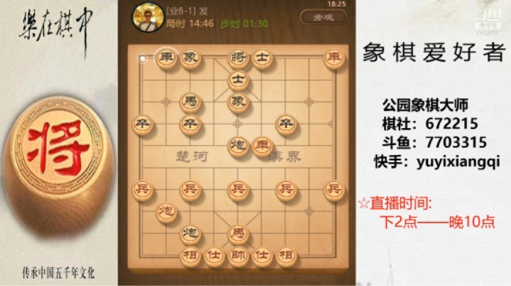 过宫炮开局，开局打通右边，17回合认输，三分钟解决战斗
