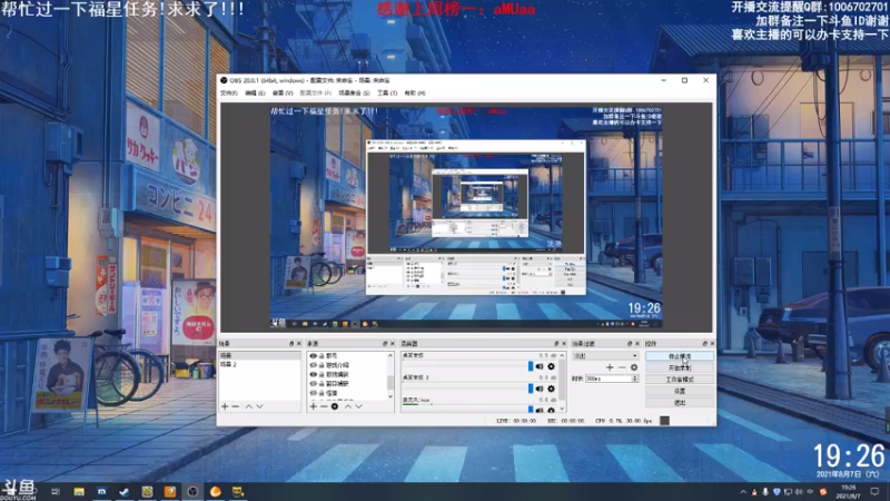 【2021-08-07 19点场】小年轻Chx：小年轻的游戏时间