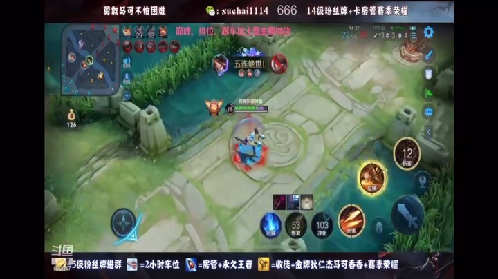 8y01马克带粉五杀
