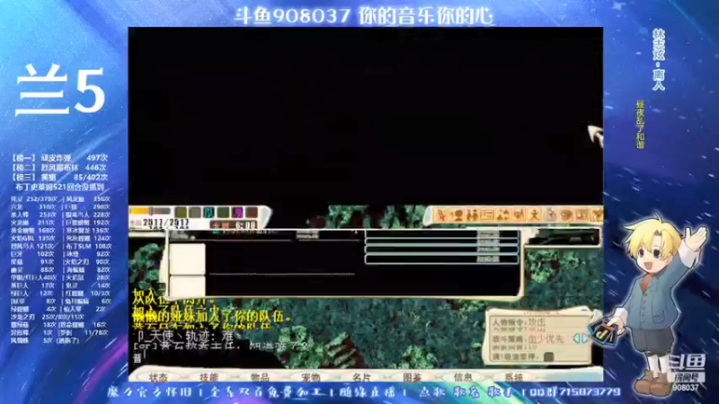 【2021-08-01 23点场】奇葩女王带你飞：奥运精神YYDS