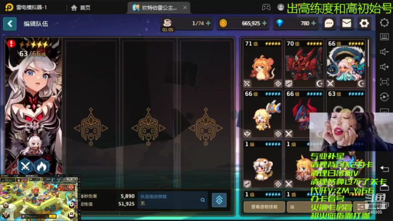 【2021-08-07 20点场】灬赵子墨灬：月卡党天花板 补星魔术师 玄学大师