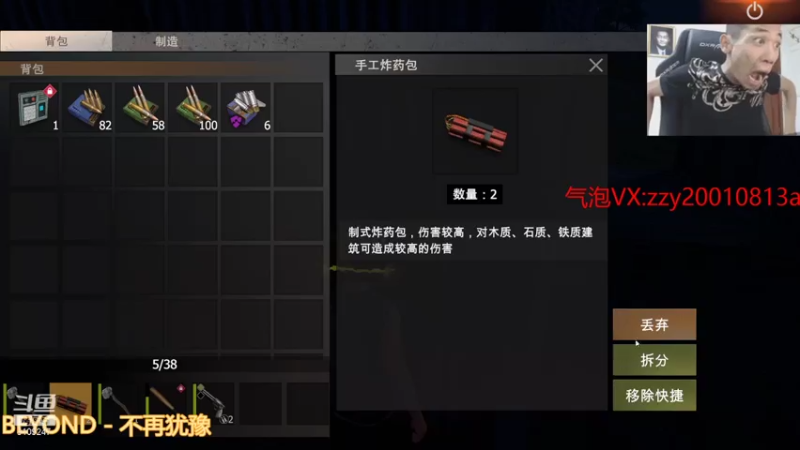 【2021-08-07 22点场】无月你真好你真是个DSB：给别人送勋章啦