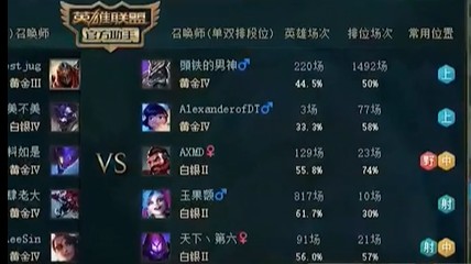 黄金螳螂：我是真没见过这么菜的