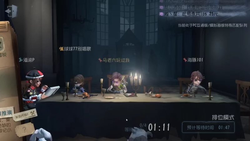 【2021-08-08 19点场】丨马老六丨：【六神】游戏室