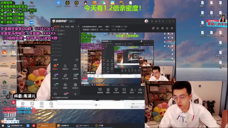 【2021-08-08 14点场】南波儿大魔王丶：下午好，歌友会来啦！