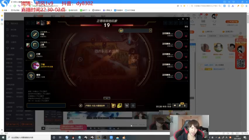 【2021-08-08 01点场】祈风1v9：国服第一VN！一个打八百多个！