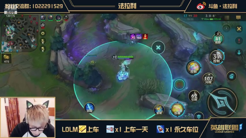 【2021-08-08 19点场】法拉利的直播间：国服B测第一小鱼人—钻石局
