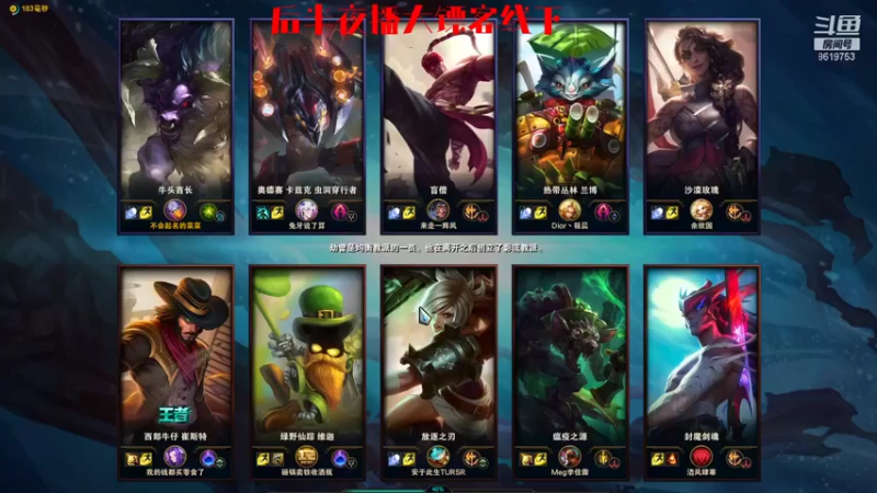 【2021-08-03 23点场】不会起名的菜菜：欢迎来到菜菜的高质量直播间