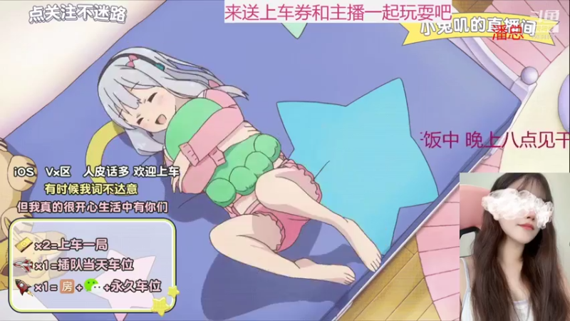 【2021-08-07 18点场】小兔叽xx：我很菜 你忍着点