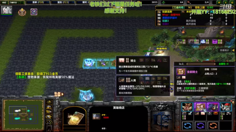 【2021-08-07 03点场】唐朝IMBA：玩两天闭关了！