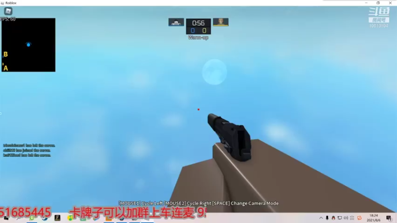 【2021-08-06 18点场】Carter崽崽：国际服第一人？！