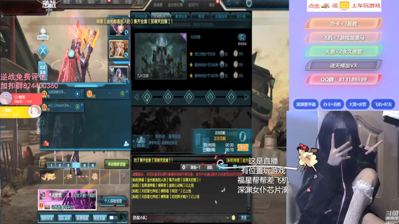 【桃桃认真了 逆战】2021-08-06 17:40:46-2021-08-06 17:55:54