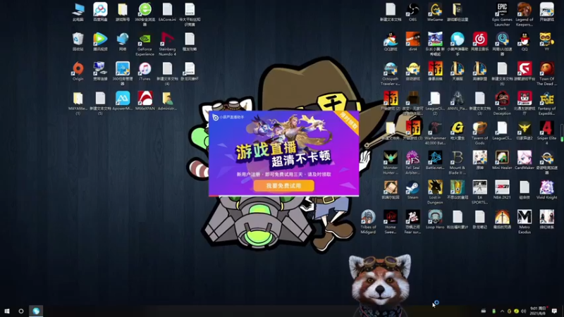 【2021-08-08 09点场】爷大干：战神阿克尚~闭眼上钻