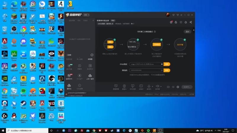 【2021-08-07 08点场】炫石Soycuk：新赛季牢底坐穿