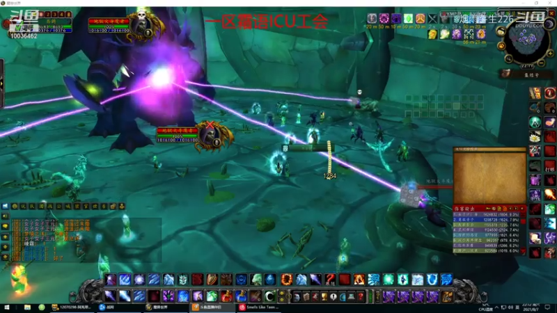 魔兽世界怀旧服一区霜语ICU公会玛瑟里顿击杀录像