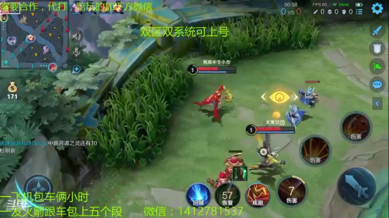 【2021-08-07 23点场】尹冷月：国一李白双区带粉，包赢