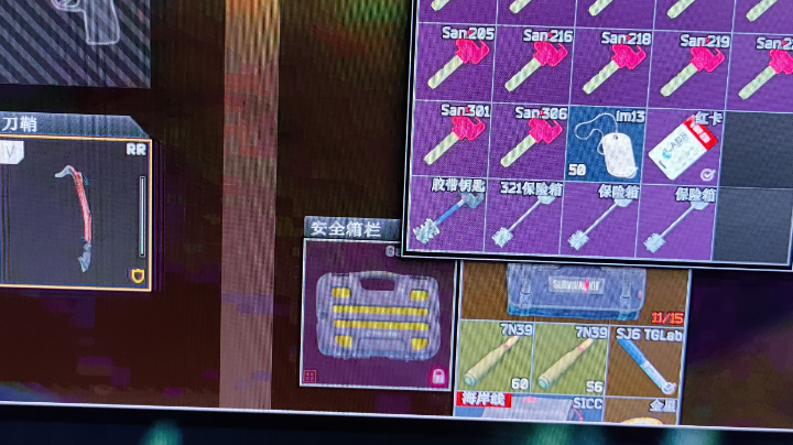 塔科夫