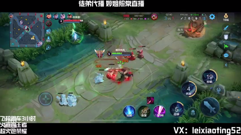 【2021-08-08 10点场】雷小婷丶：野王上线 五排带粉连胜中~