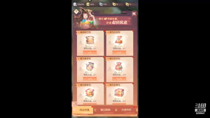 【2021-08-07 16点场】浪小民的小弟1：冲击1500！！！！！！！！