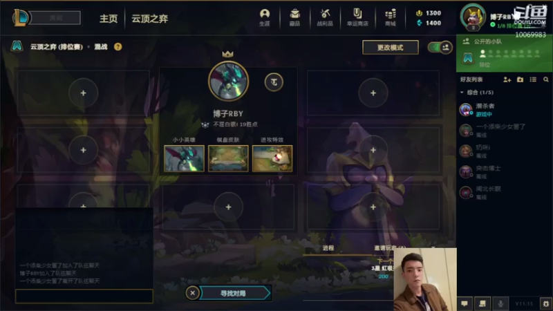 【2021-08-07 22点场】博子RBY：恰鸡是个梦