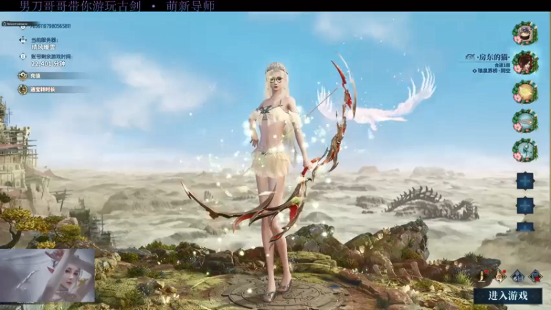 【2021-08-08 09点场】房东的猫丶梦卓：【梦卓】珑瑛·珑君师哥（萌新导师）