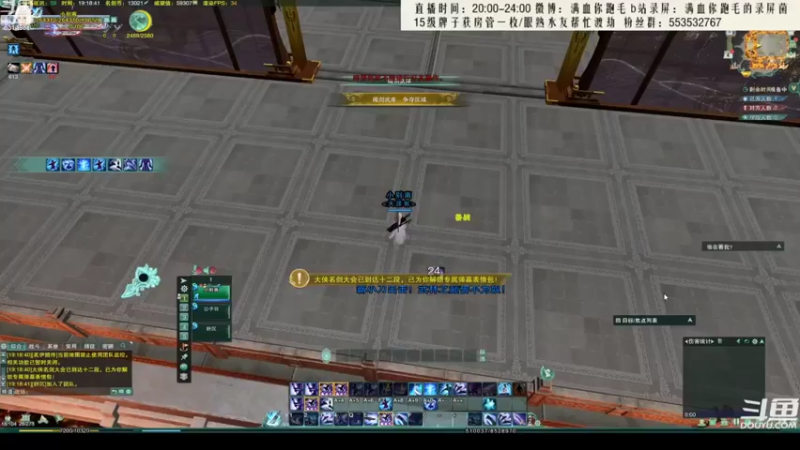 【2021-08-08 01点场】卷毛毛毛丶：【霸刀视角】秃霸毒3V3，目标登顶！