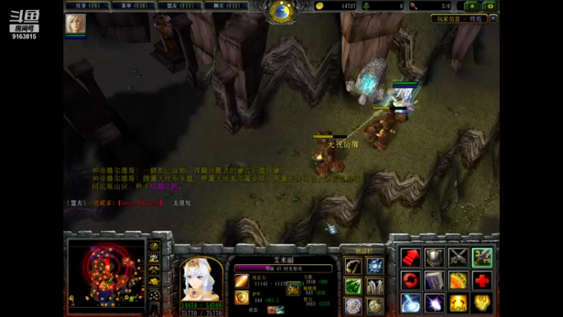 【2021-08-08 21点场】boss1987king：用户59389467的直播间