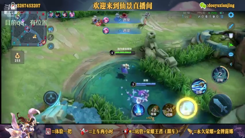 躺赢的小仙