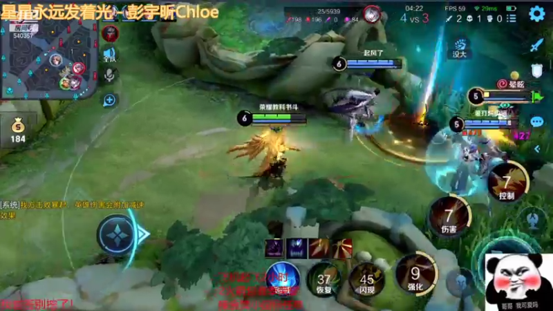 【2021-08-08 09点场】南斗：哥哥。我可爱吗？