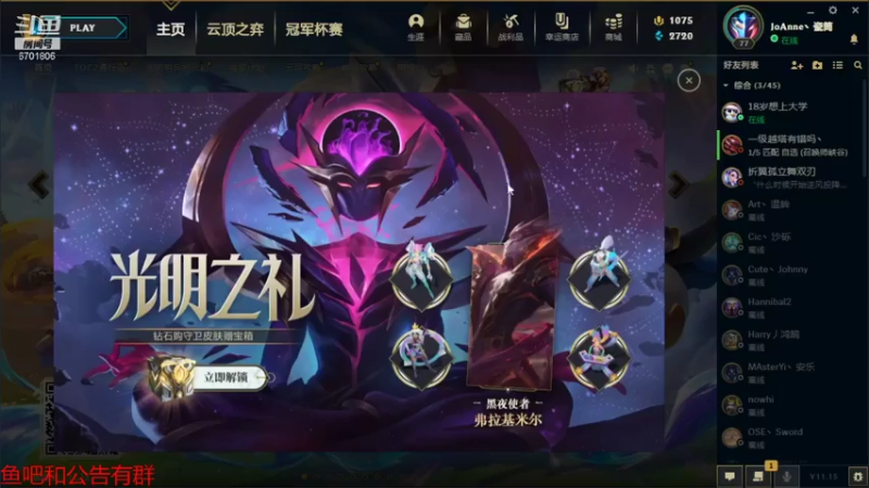 【2021-08-08 00点场】双仔z：网二钻一局 6701806