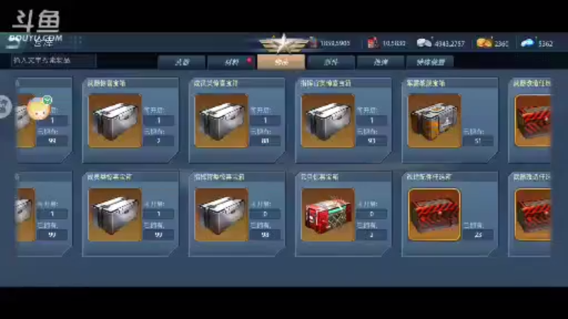 【2021-08-07 22点场】风云三脚猫：用户0655465334的直播间