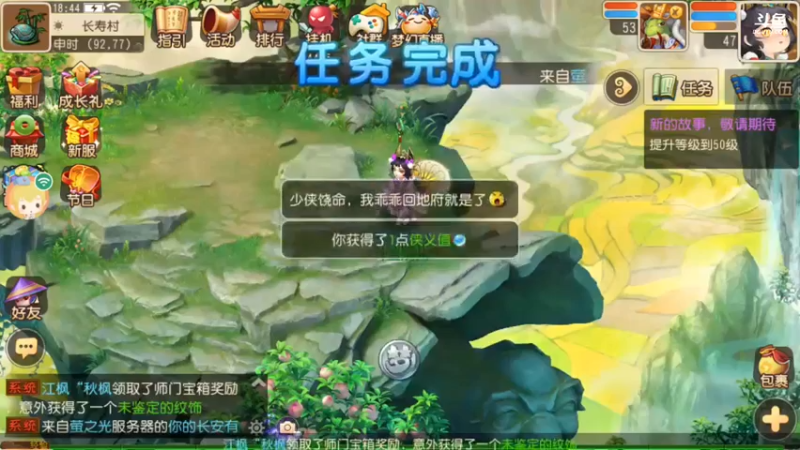 【2021-08-05 18点场】念露婉儿：红红火火恍恍惚惚自在逍遥