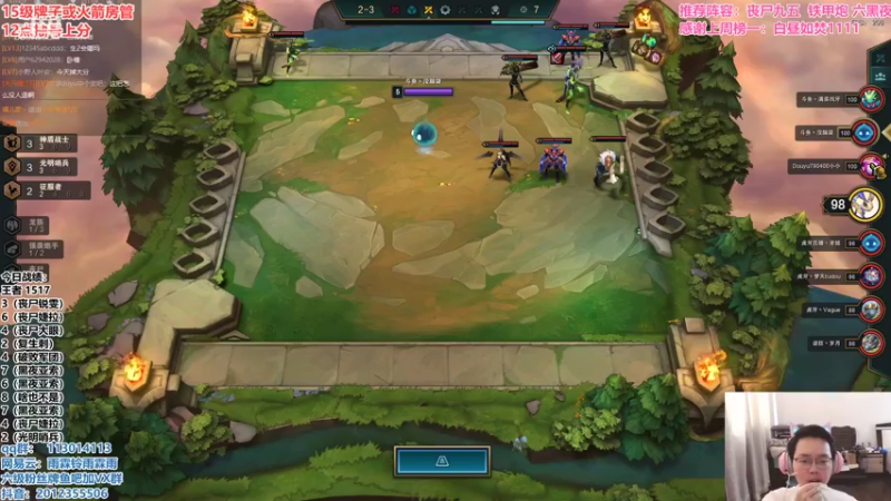 【2021-08-08 15点场】迅哥丶雨霖铃：前三冲第一！！！