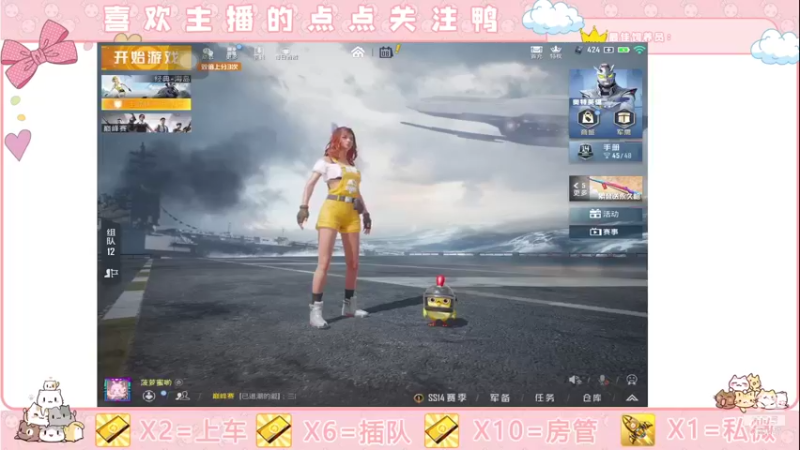 【2021-08-08 20点场】这是菠萝蜜喲呀：这是菠萝蜜喲呀直播间