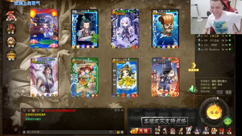 吹得神丶丶丶 三国杀：对面就这水平，遇到了我，你只能把胜利拱手相让